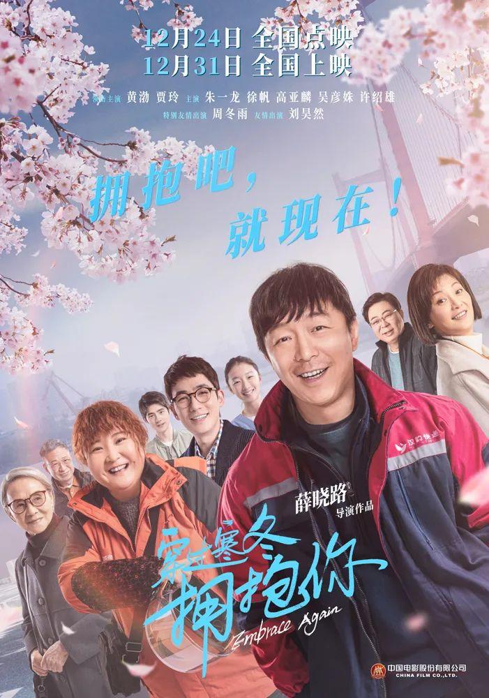 建筑工程施工 第193页