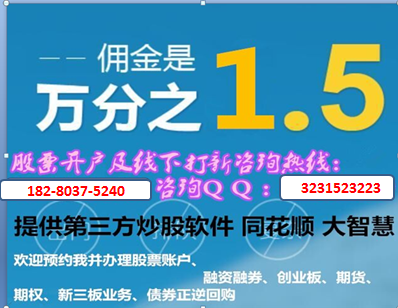 西安股票开户之旅，探索自然美景的心灵启程