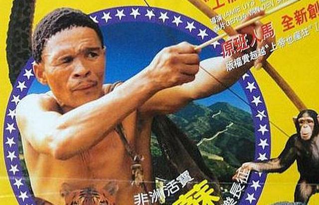 非洲和尚演员表，探寻自然美景之旅，内心平和宁静的探寻者