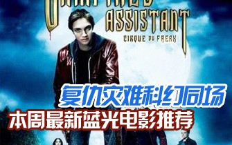 不容错过的影视盛宴，最新电影推荐