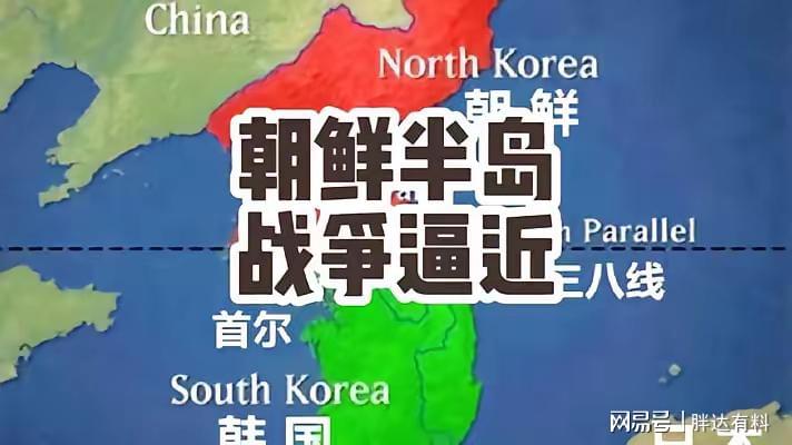 朝鲜半岛最新局势,朝鲜半岛最新局势论述