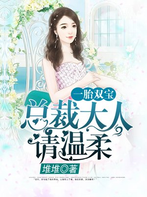 慕少凌阮白最新篇章，深度解析与探讨热议中心