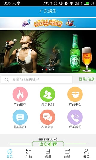 娱乐APP下载最新版，丰富你的休闲生活！