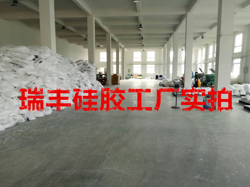 硅胶原料最新市场价格动态更新通知