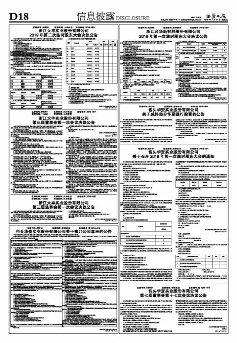 股票，时代印记，市场脉搏的跳动