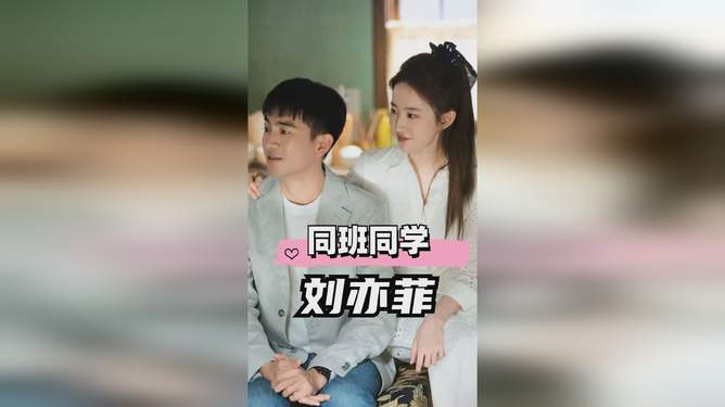 同窗那些事儿演员表大全，详细步骤指南与角色介绍