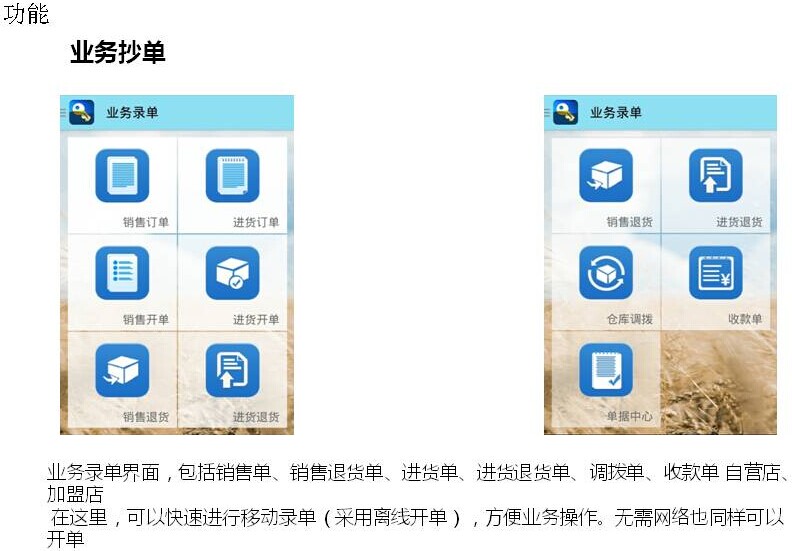 ＂2024年新奥正版资料免费大全159期管家婆＂的：实地验证实施_Tablet6.22