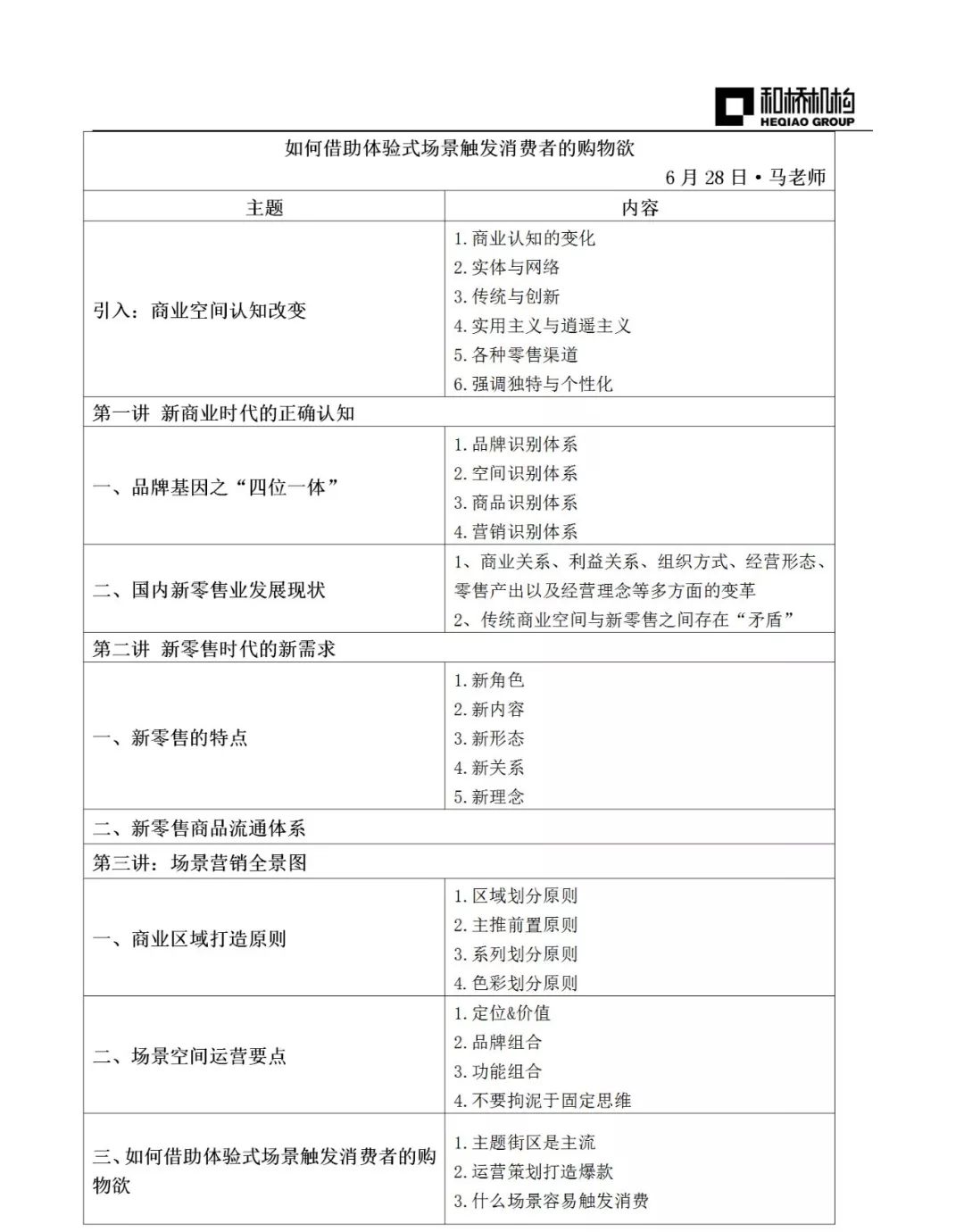 ＂2024新奥马新免费资料＂的：权威解析方法_计算能力版3.97
