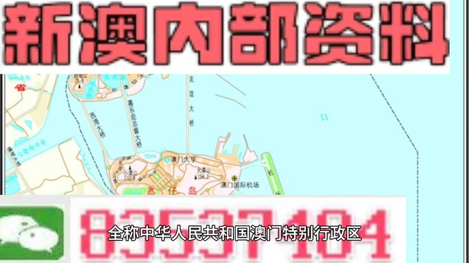 ＂2024新澳最准的免费资料＂的：科学解说指法律_知识版6.5