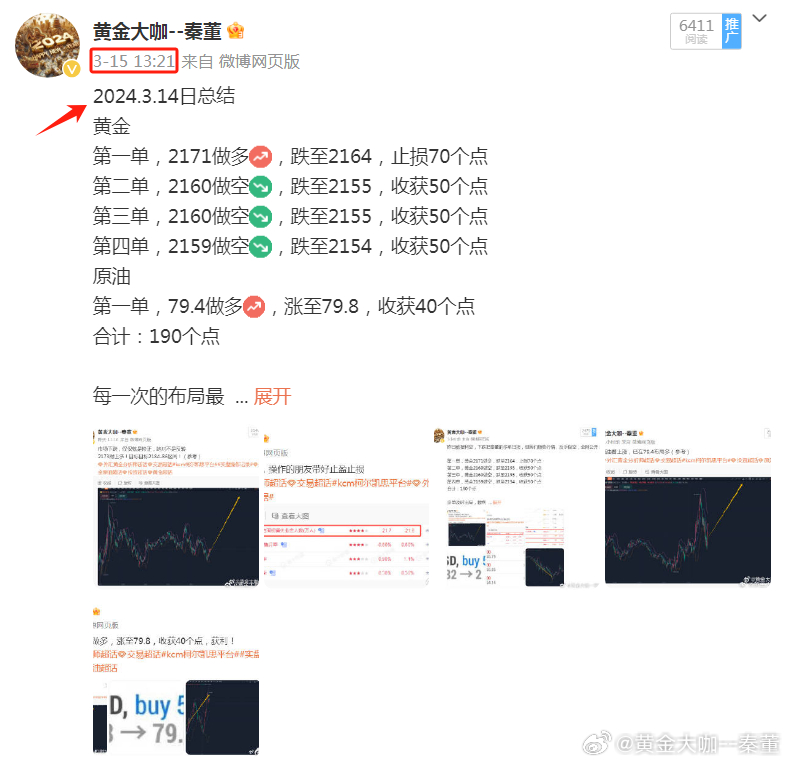 ＂2024澳门今晚开奖记录＂的：高效运行支持_任务版6.80