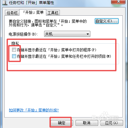 ＂2024澳门开奖历史记录结果查询＂的：可靠执行操作方式_荣耀版6.65