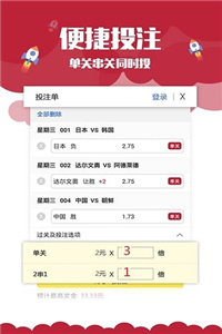 ＂2024澳门正版资料大全＂的：实时处理解答计划_经典版6.94
