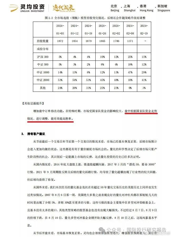 ＂2024香港王中王＂的：实践调查说明_护眼版8.94
