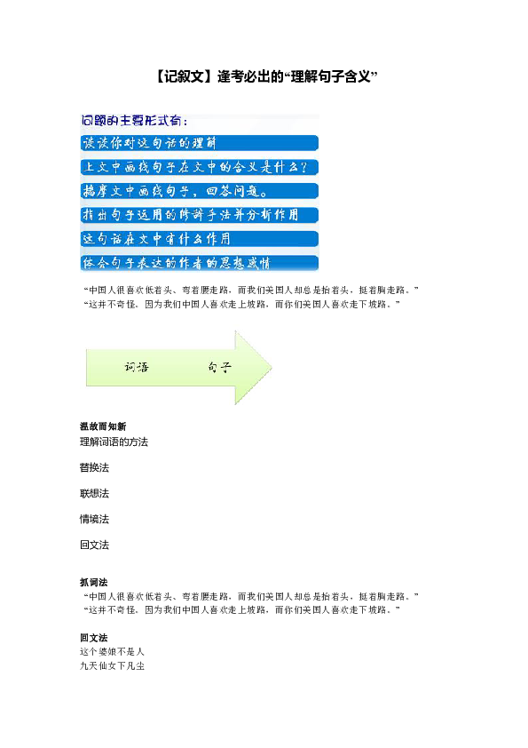 ＂4949免费正版资料大全＂的：快速解决方式指南_散热版9.64
