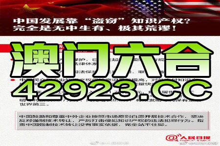 ＂7777788888澳门王中王2024年＂的：全身心解答具体_愉悦版3.94