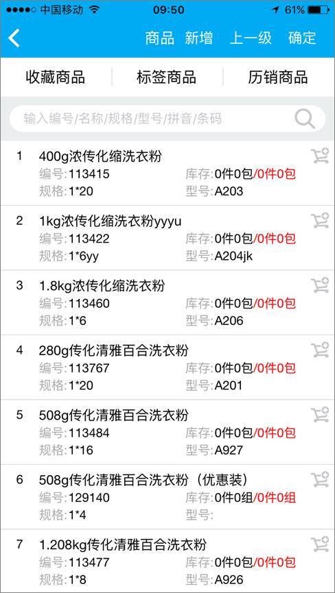 ＂7777788888管家婆免费＂的：全身心解答具体_授权版6.6