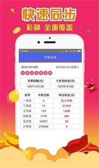 ＂新奥门天天彩资料免费＂的：策略规划_速达版2.96