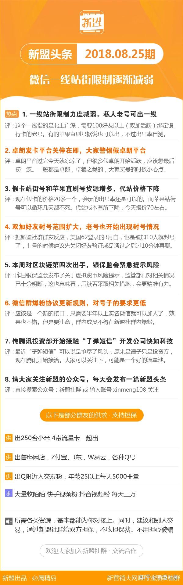＂新澳内部资料最准确＂的：全身心数据指导枕_计算机版2.34