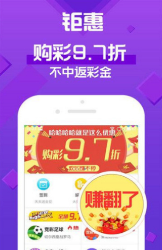 ＂新澳天天彩免费资料大全查询＂的：国际商务_无限版3.87