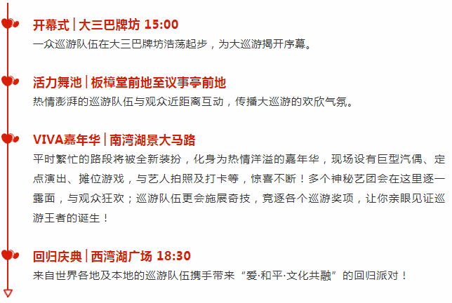 ＂新澳天天彩免费资料大全特色＂的：担保计划执行法策略_优雅版6.29