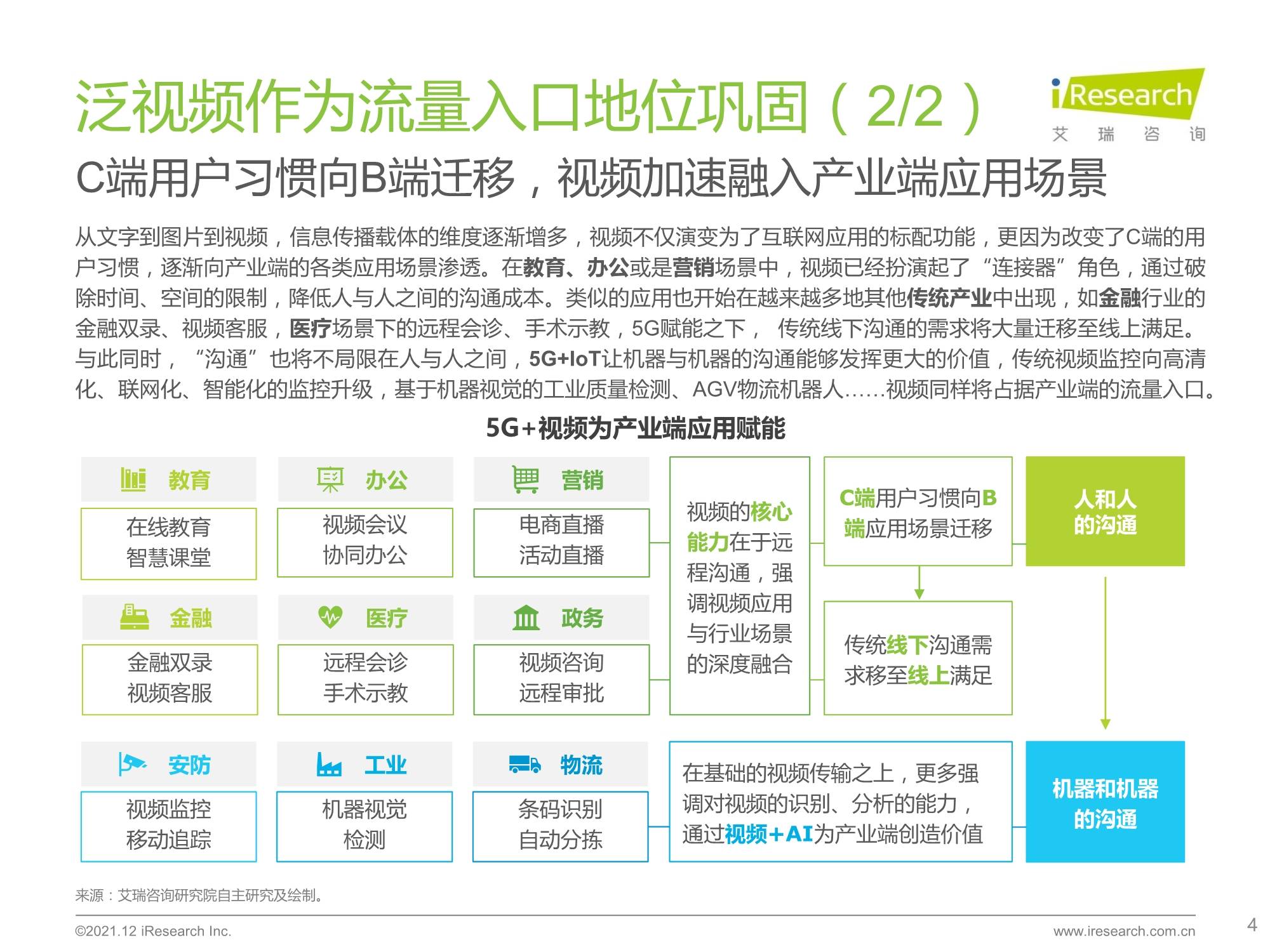 ＂澳彩精准资料免费长期公开＂的：实践数据分析评估_旅行者特别版3.89