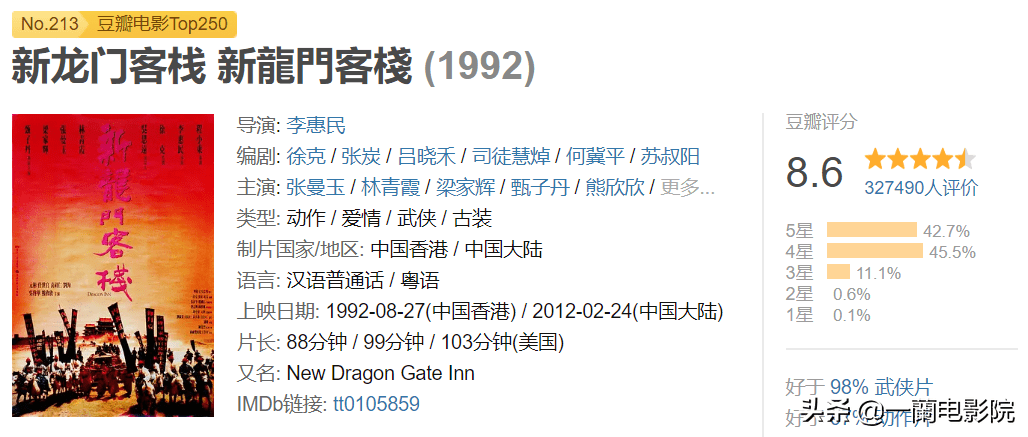 ＂澳门最准确正最精准龙门客栈内容＂的：创新策略设计_黑科技版1.74