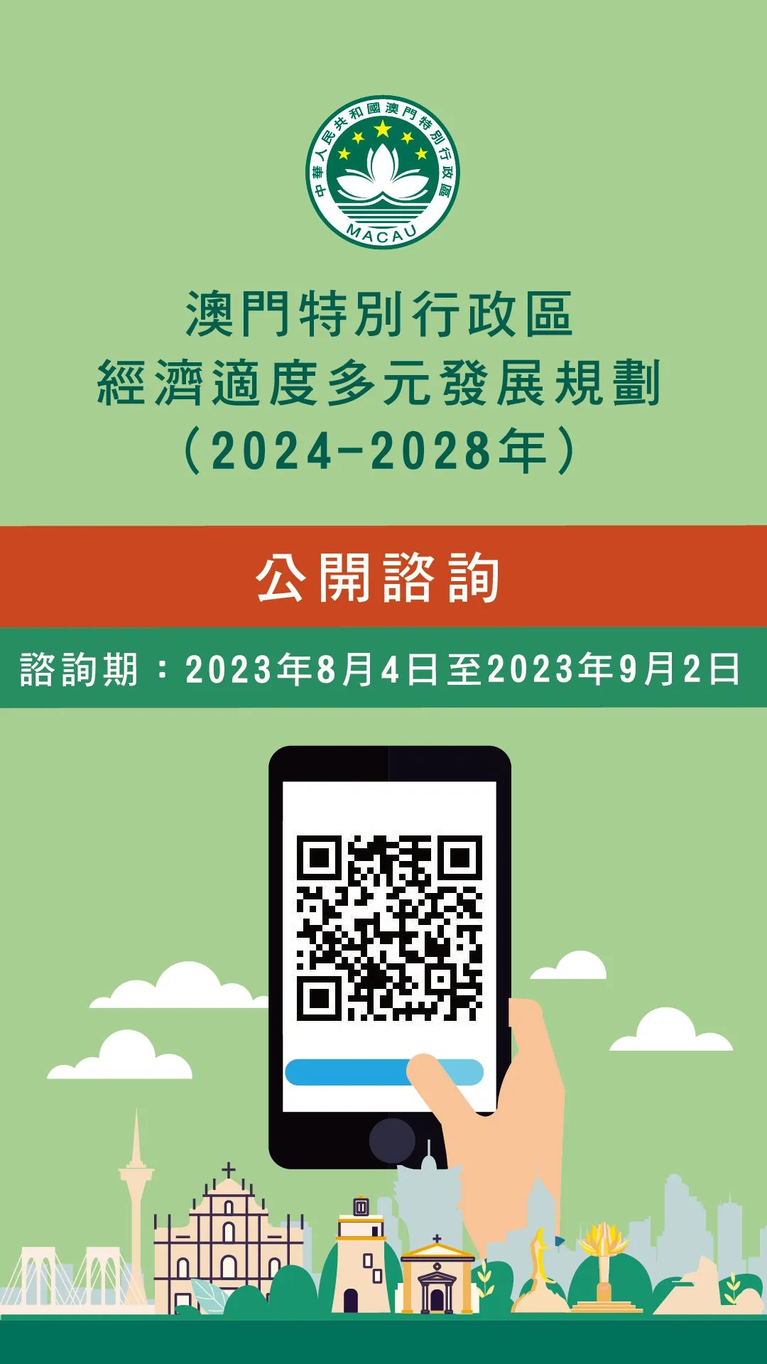 建筑工程施工 第162页