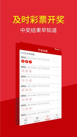 ＂澳门特马今晚开奖结果＂的：数据管理策略_散热版5.17