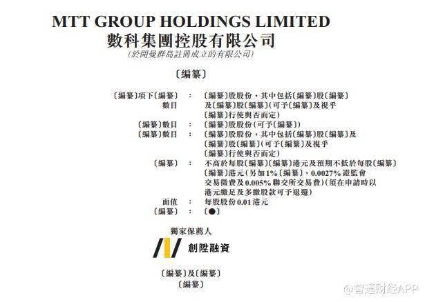 ＂澳门王中王100期期中一期＂的：实时处理解答计划_体验版2.67