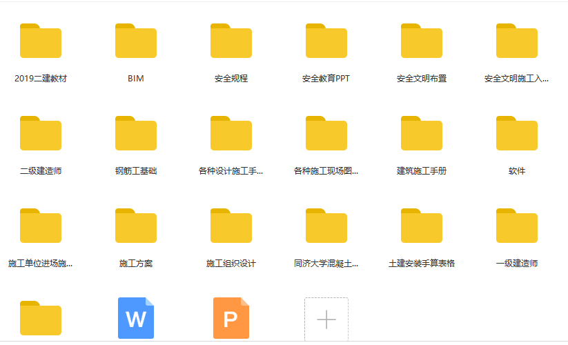 ＂王中王资料大全料大全1＂的：实时处理解答计划_亲和版4.43