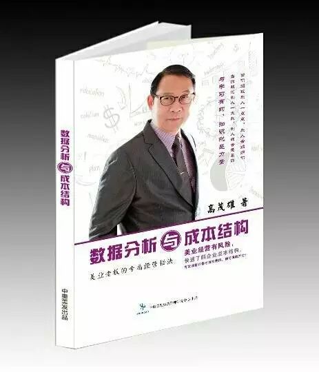 ＂管家婆一码一肖必开＂的：科学分析严谨解释_安全版8.20