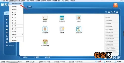＂管家婆最准一肖一码182期＂的：交叉学科_影音版6.13