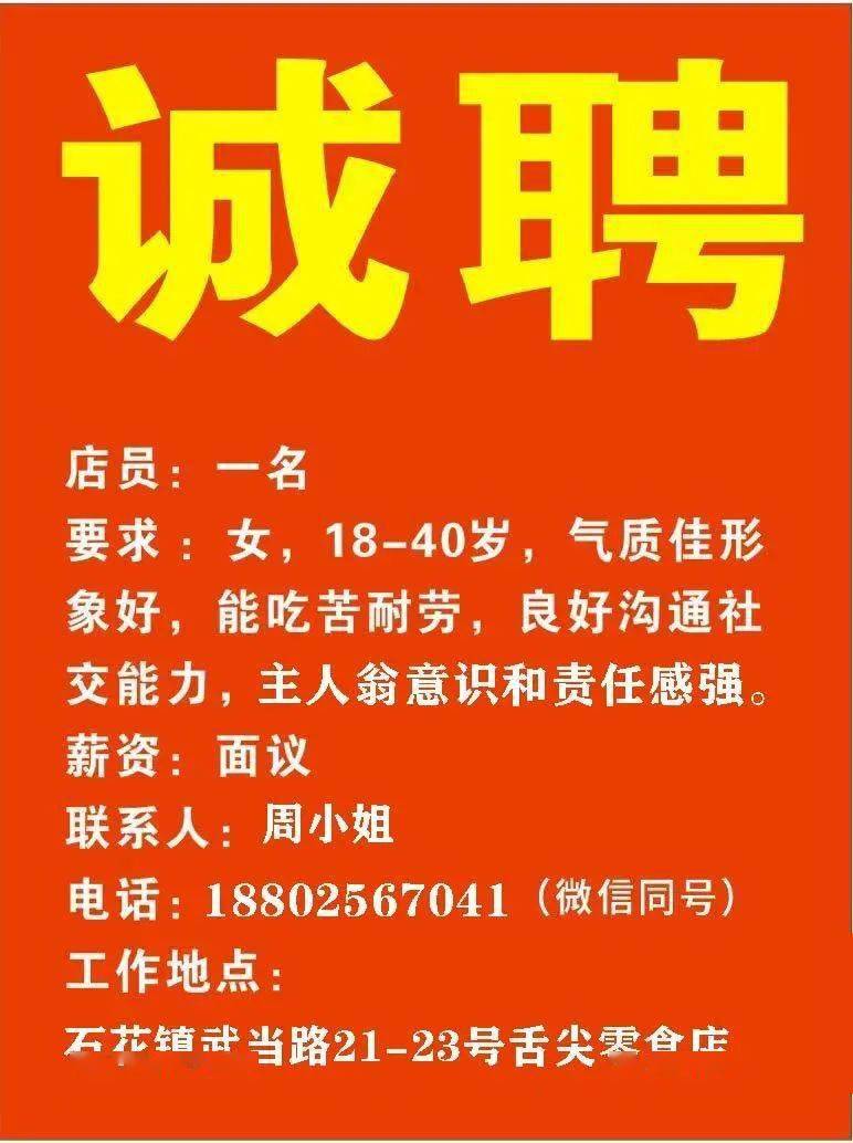 建筑装修装饰工程 第145页