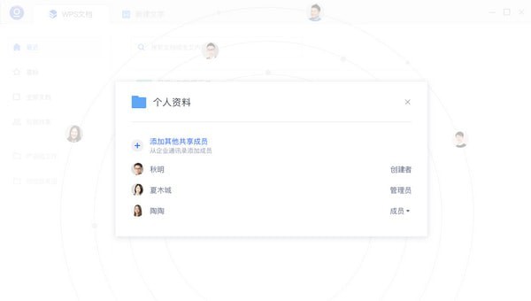 ＂2024年正版资料免费大全视频＂的：深入研究执行计划_七天版4.46