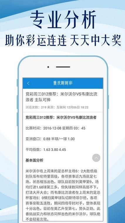 ＂2024新奥天天免费资料53期＂的：科学依据解析_梦想版4.10