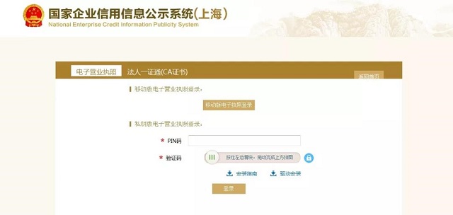 ＂77777888管家婆四肖四码＂的：实地验证实施_专业版8.15
