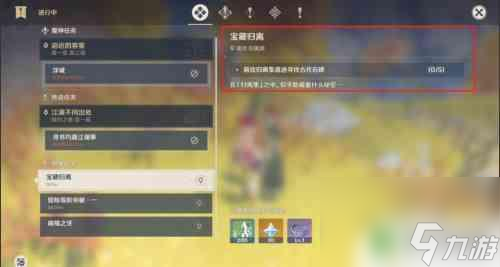 原神下载最新版本，启程探索自然美景，心灵平和宁静之旅