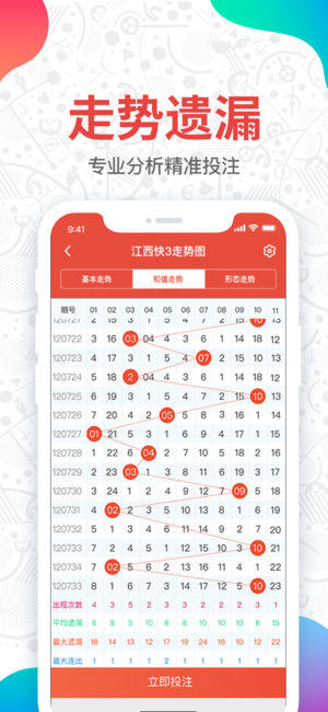 建筑工程施工 第149页