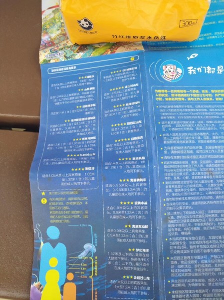 建筑装修装饰工程 第137页