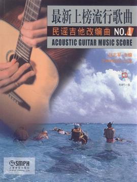 最新吉他曲目，探索音乐的无限魅力