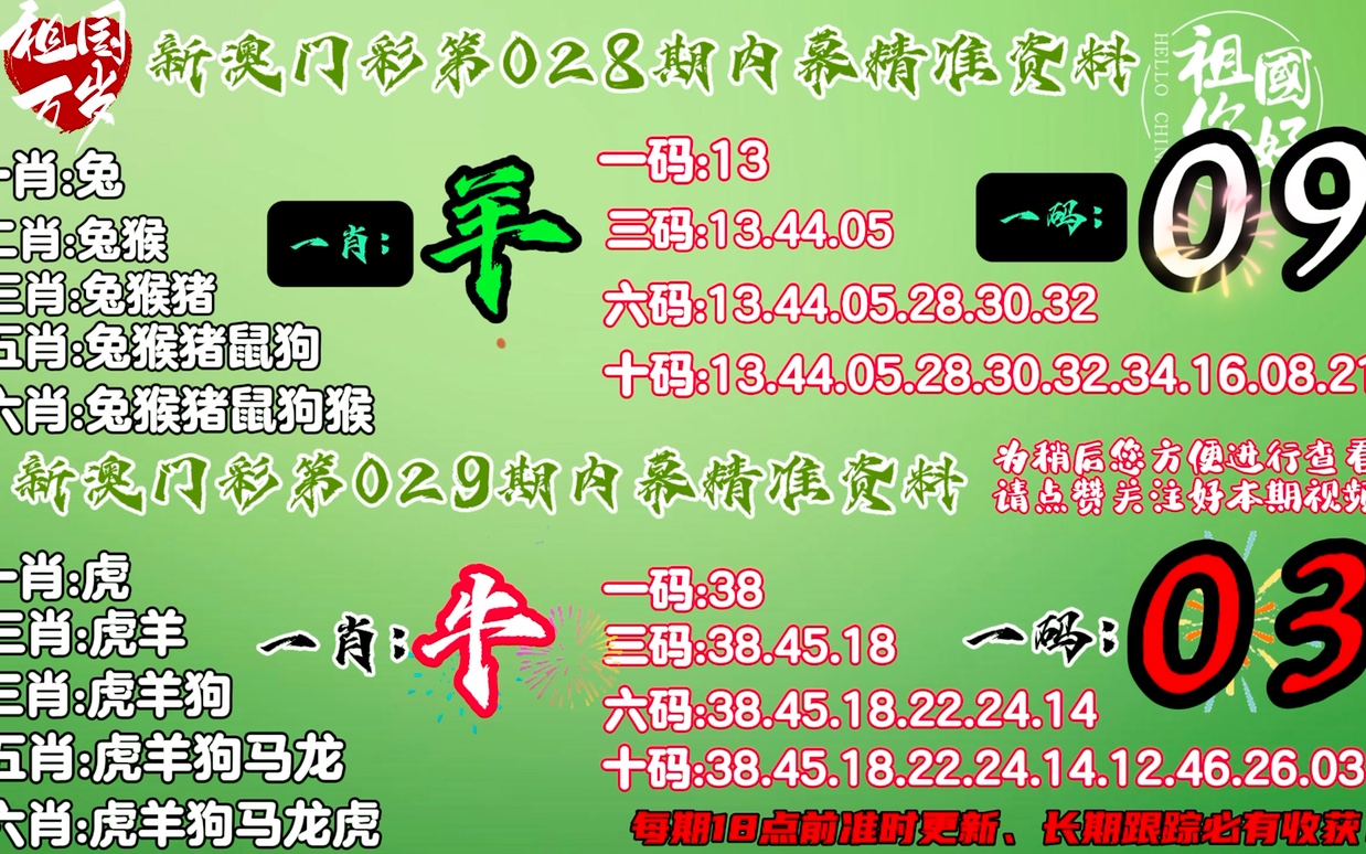 电力施工 第147页