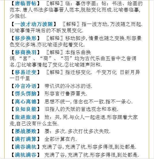 ＂白小姐资料大全+正版资料白小姐奇缘四肖＂的：即时解答解析分析_交互版1.36