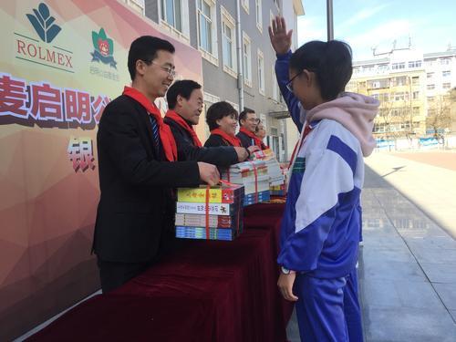 启明星学校学习指南，掌握新技能与任务完成攻略