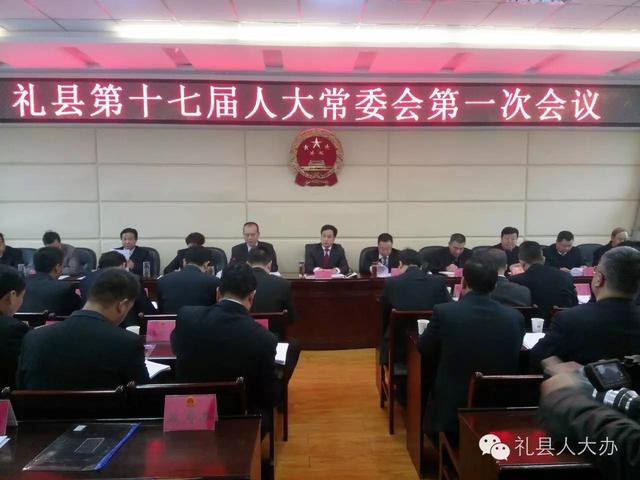 陇县人事任免信息概览，最新人事变动解读
