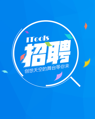 丹北镇最新招聘资讯，人才汇聚，共创未来篇章