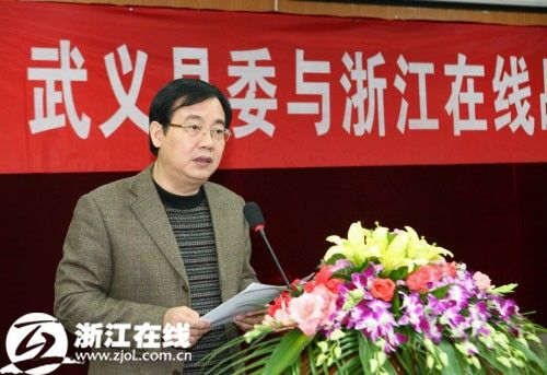 武义新闻网引领科技潮流，最新资讯与未来高科技产品体验介绍