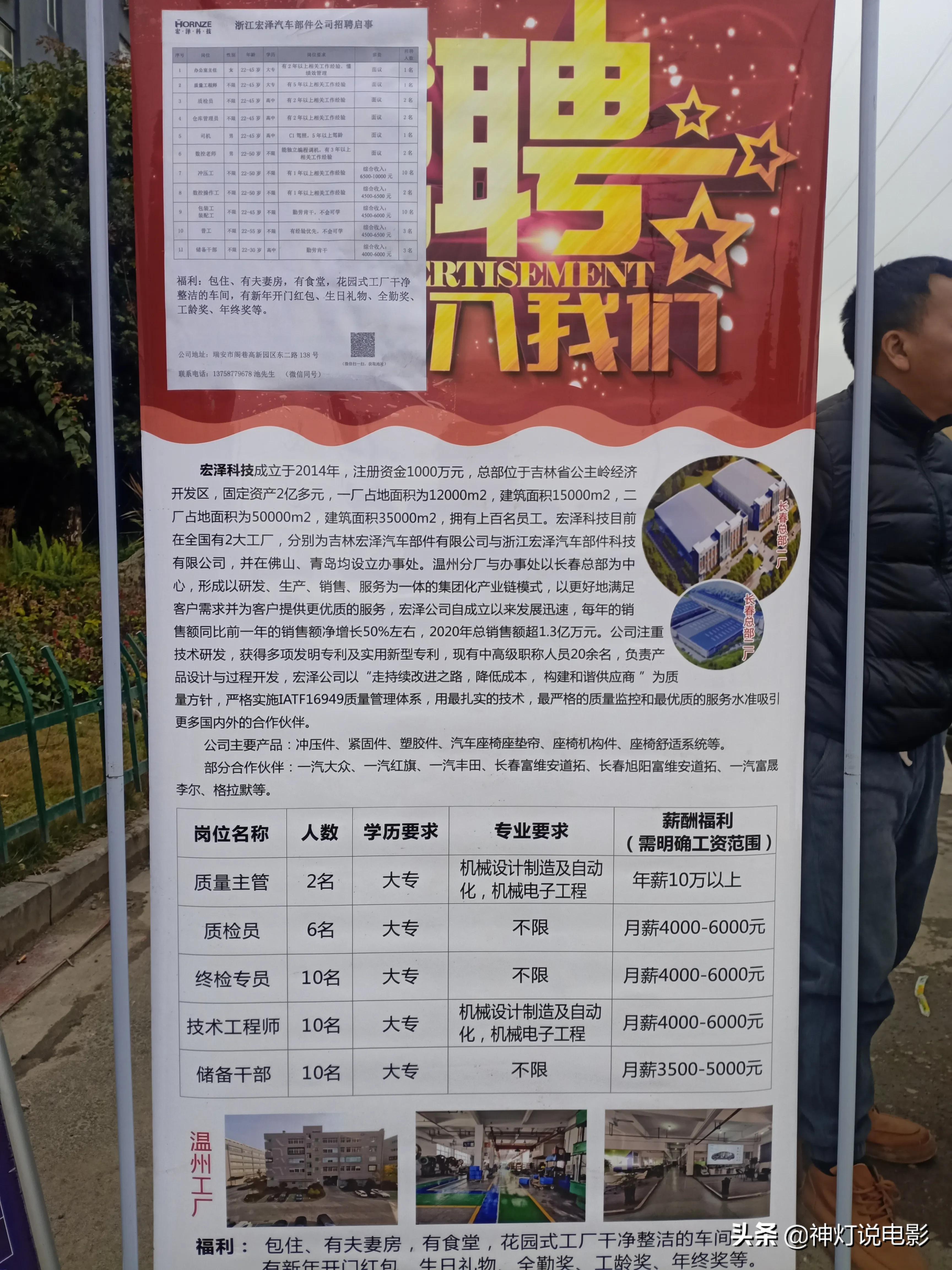 蒙阳镇招聘信息更新,蒙阳镇招聘信息更新啦！启程探索自然美景之旅
