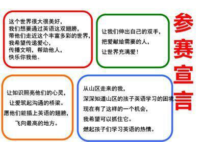 挑战与成长，比赛名言中的自我探寻与自信铸就之路