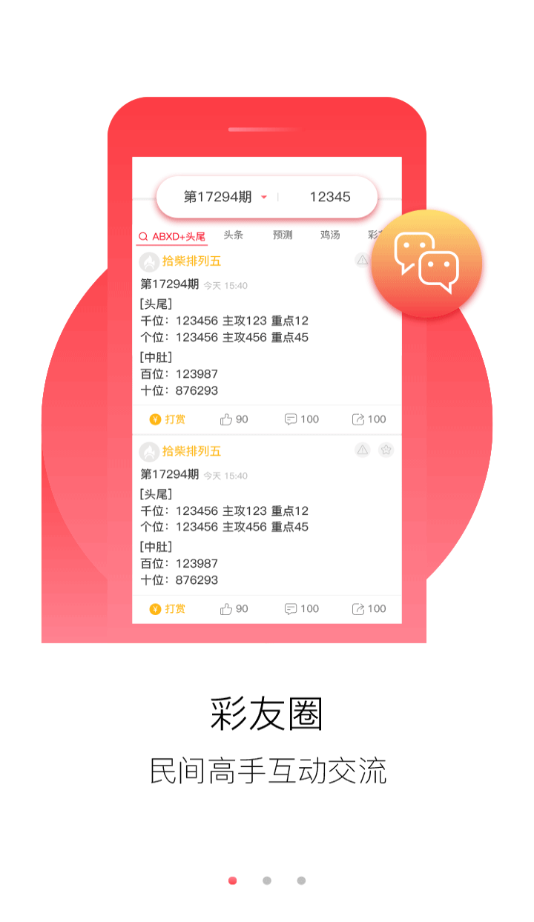 118图库彩图免费资料大全,仿真方案实施_旗舰款67.531