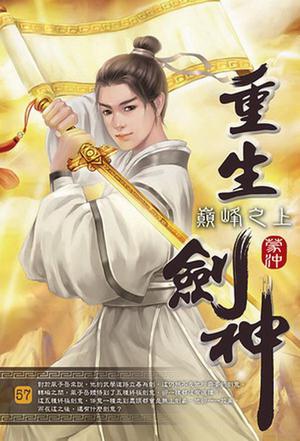 建筑装修装饰工程 第129页